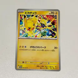 Pikachu 291/SV-P Gym Event Promo 2025 Japan Promo Pokemon Card Japanese NM - Image 1