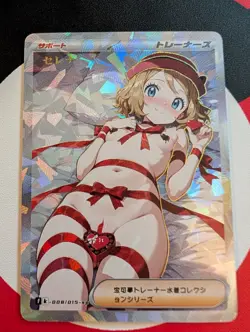 Pokemon Trainer Custom Card Sexy Waifu Serena - Image 1