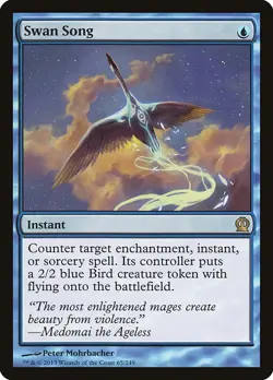 Swan Song LP Light Play Theros MTG - Image 1