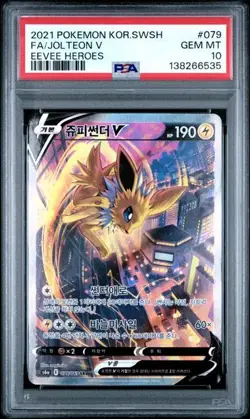 2021 POKEMON KOREAN SWORD & SHIELD EEVEE HEROES #079 FA/JOLTEON V PSA 10 - Image 1