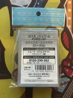 Pokemon Center Card Sleeves - Latias Latios Blue - Japanese Import - 64 Count - Image 2