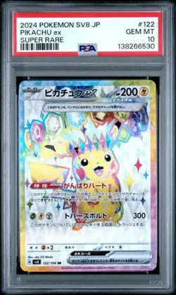 2024 POKEMON JPN SV8-SUPER ELECTRIC BREAKER SUPER RARE #122 PIKACHU EX PSA 10 - Image 1