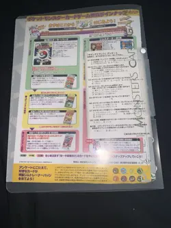 Pokemon Tropical Islands OPEN Booklet! Japan Pokemon! - Image 3