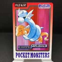 Dratini File No.147 Pokemon Carddass 1997 Bandai Banpresto Japan Vintage - Image 1