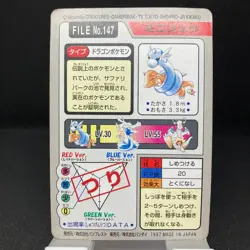 Dratini File No.147 Pokemon Carddass 1997 Bandai Banpresto Japan Vintage - Image 2