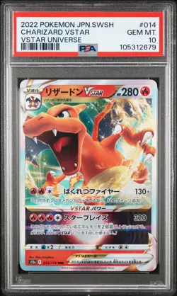2022 POKEMON JPN SWORD & SHIELD VSTAR UNIVERSE #014 CHARIZARD VSTAR PSA 10 - Image 1