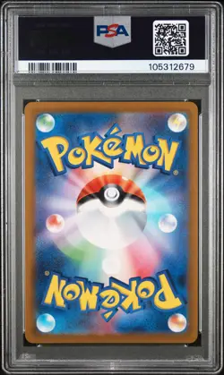 2022 POKEMON JPN SWORD & SHIELD VSTAR UNIVERSE #014 CHARIZARD VSTAR PSA 10 - Image 2