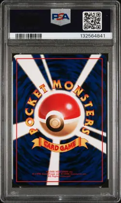 PSA 9 No.007 Japanese Pokemon Squirtle Vending Series 1 1998 - Image 2