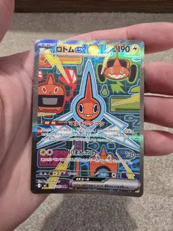 Rotom ex 112/080 Special Art Rare SAR M2 Inferno X Japanese Pokemon Card - Image 1
