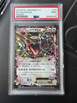 2015 POKEMON JAPANESE XY PROMO #122 RAYQUAZA EX PSA 9 MINT HOLO CARD RARE - Image 1