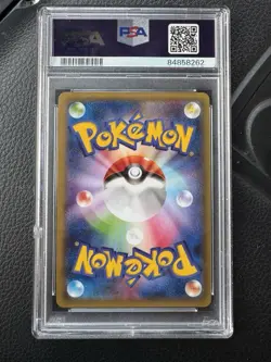 2015 POKEMON JAPANESE XY PROMO #122 RAYQUAZA EX PSA 9 MINT HOLO CARD RARE - Image 2