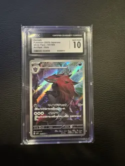 Pokemon TCG CGC Graded Japanese Holo Card Lot 7 Cards Ultra Rare 1st Edition - Image 3