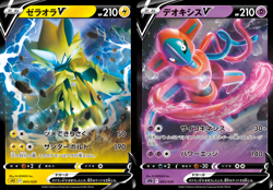 SET 2 Pokemon Cards Zeraora Deoxys V High Class Deck sPZ sPD Japanese Holo - Image 1