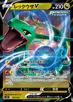 SET 4 Pokemon Cards Charizard V VSTAR Rayquaza V VMAX Japanese Holo - Image 5
