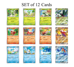 SET 12 Pokemon Cards Sprigatito Fuecoco Quaxly etc Japanese SV1a Triplet Beat - Image 1