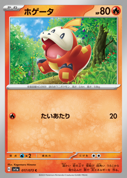 SET 12 Pokemon Cards Sprigatito Fuecoco Quaxly etc Japanese SV1a Triplet Beat - Image 5
