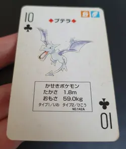 Rare 1996 Japanese Pokemon Poker AERODACTYL No.142 Charizard Deck Playing Card - Image 5