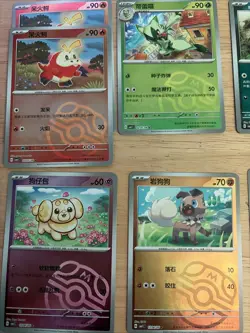 Pokemon Gem Pack Vol.1 Master Ball Holos Lot Of 9 Cards - Image 2