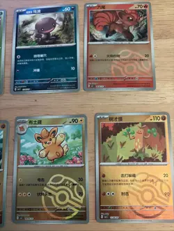 Pokemon Gem Pack Vol.1 Master Ball Holos Lot Of 9 Cards - Image 3