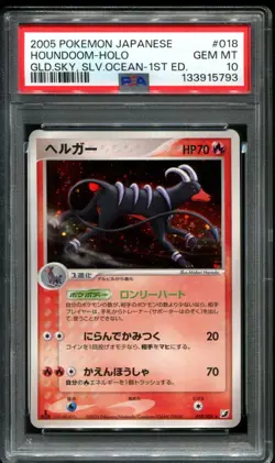 PSA 10 Houndoom 018/106 Holo Golden Sky, Silvery Ocean Japanese Pokemon 2005 - Image 1