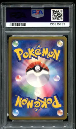 PSA 10 Houndoom 018/106 Holo Golden Sky, Silvery Ocean Japanese Pokemon 2005 - Image 2