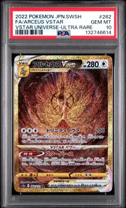 PSA 10 262/172 Japanese Pokemon Arceus V VSTAR Universe Ultra Rare 2022 - Image 1