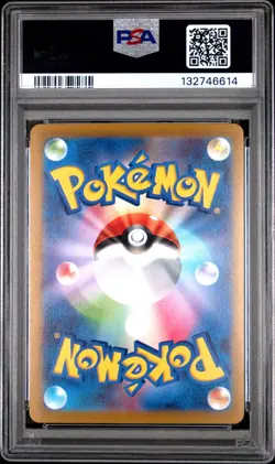 PSA 10 262/172 Japanese Pokemon Arceus V VSTAR Universe Ultra Rare 2022 - Image 2