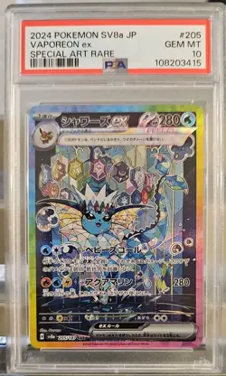 Pokemon 2024 Vaporeon ex 205/187 Special Art Rare SV8a Japanese GEM MINT PSA 10 - Image 1