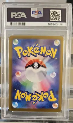 Pokemon 2024 Vaporeon ex 205/187 Special Art Rare SV8a Japanese GEM MINT PSA 10 - Image 2