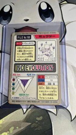 Pokemon Mewtwo Signed Dan Green Carddass Holo No. 150 Pocket Monsters 1997 🔥 - Image 3