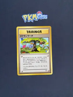 Pokemon TCG Pokemon March Neo Genesis Regular Japanese LP. - Image 1