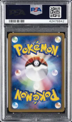 2002 POKEMON JAPANESE THE TOWN ON NO MAP 1ST EDITION #030 SUICUNE PSA 10 - Image 2