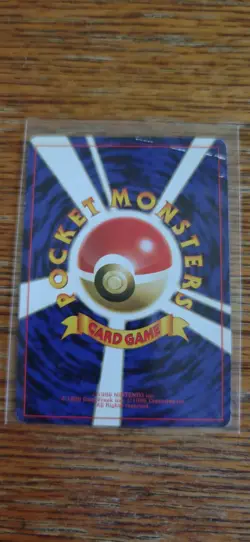 No 071 Victreebel Jungle Japanese Holo Rare Pokemon Pocket Monster TCG CCG - Image 3