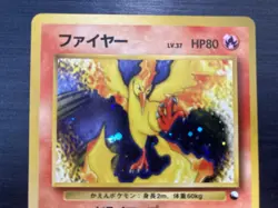 Moltres Pokemon 1998 Holo Quick Starter Gift Set Japanese MINT - Image 2