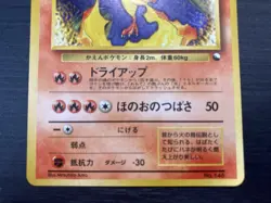 Moltres Pokemon 1998 Holo Quick Starter Gift Set Japanese MINT - Image 3
