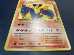 Moltres Pokemon 1998 Holo Quick Starter Gift Set Japanese MINT - Image 5