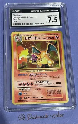 1996 Pokemon Japanese Charizard #6 Base Cgc 7.5 Card - Image 1