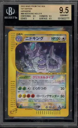 Pokemon Nidoking Wind From the Sea 1st Ed JPN Crystal Holo Rare #088 BGS 9.5 - Image 1