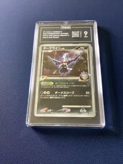 2009 Japanese Pokemon Galactic Conquest Release DARKRAI Promo 005/DPt-P- TAG 9 - Image 1