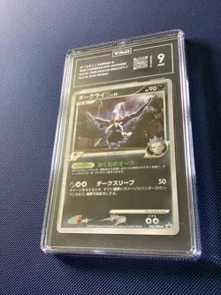 2009 Japanese Pokemon Galactic Conquest Release DARKRAI Promo 005/DPt-P- TAG 9 - Image 3
