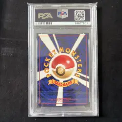 PSA 10 GEM MINT 1998 POKEMON JAPANESE GYM BROCK'S NINETALES HOLO 038🔥 LOW POP🔥 - Image 2