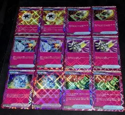 Pokemon TCG ACE SPEC 12 Card Lot - Image 1