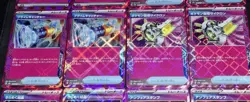 Pokemon TCG ACE SPEC 12 Card Lot - Image 2
