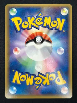 [NM] ___'s Rayquaza Pokemon Card Japanese 021/PLAY Promo 3rd Season Sub JB96 - Image 4