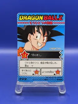 Vegeta 1101 Dragon Ball PP Amada card collection Japanese Vintage Anime - Image 3