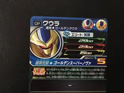 Cooler UM10-CP3 Super Dragon Ball Heroes Card SDBH - Image 5
