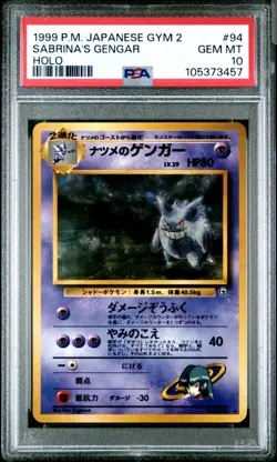 **New PSA cert** 1999 POKEMON GYM 2 #94 SABRINA'S GENGAR-HOLO PSA 10 - Image 1