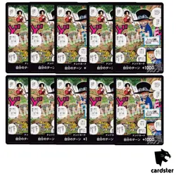 10 DON Card Sabo Portgas D Ace PROMO Saikyo Jump One Piece Japanese - Image 3