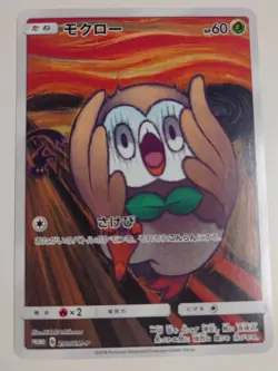 POKEMON CARD GAME JAPANESE Rowlet Munch The Scream 290/SM-P Promo - Image 1