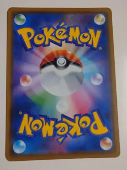 POKEMON CARD GAME JAPANESE Rowlet Munch The Scream 290/SM-P Promo - Image 2